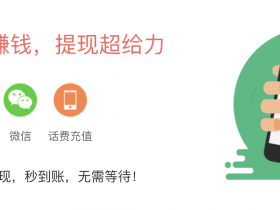 手机app试玩平台 | PP红包  ★ ★ ★ ★ ★