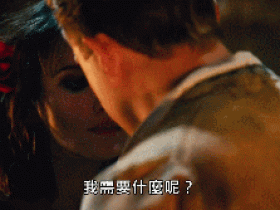 第一集就开车!情爱圣经就这么毁了?