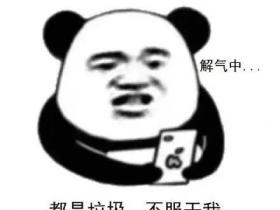 「Android」安卓辣鸡,有救了!!