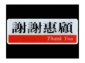 刮刮乐与爱情哲学