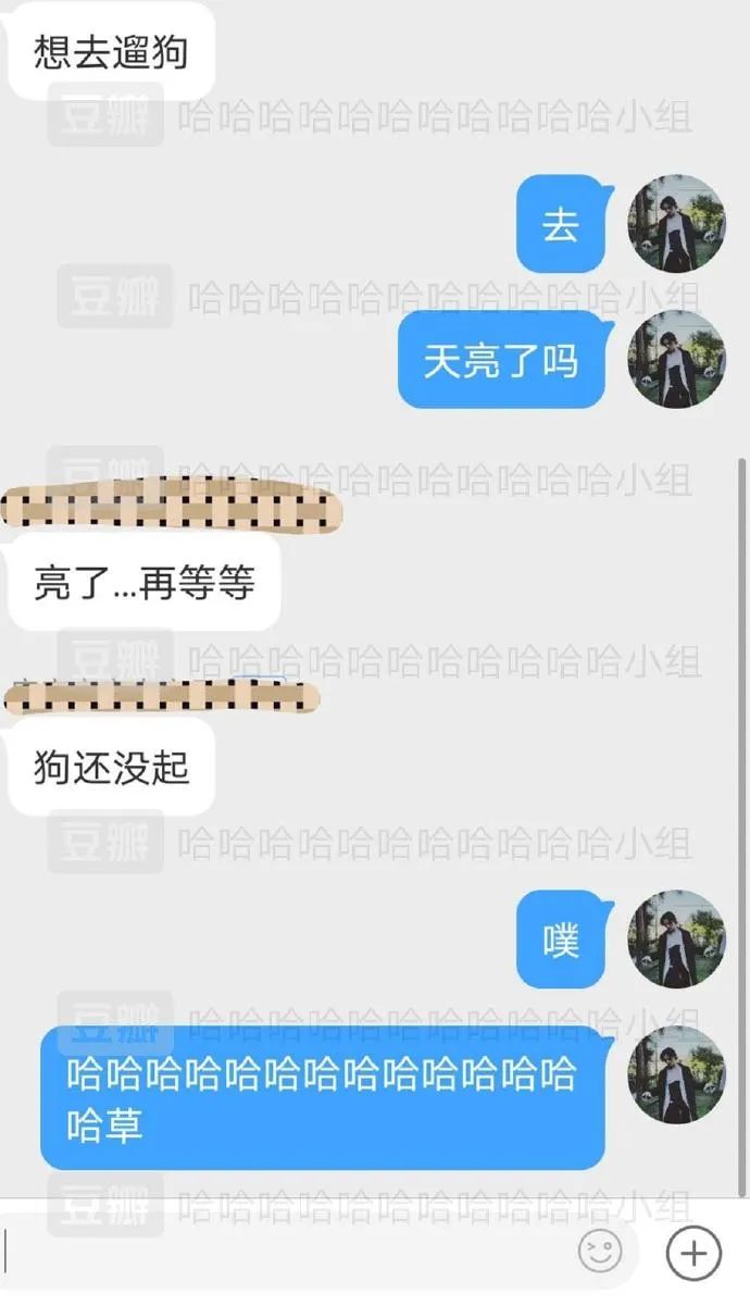 这些妹纸非要玩“多人运动”