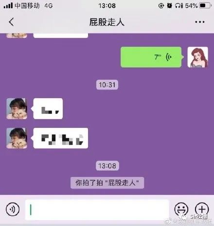 被玩坏了的“微信拍一拍”