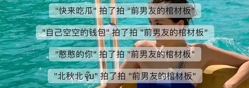 被玩坏了的“微信拍一拍”