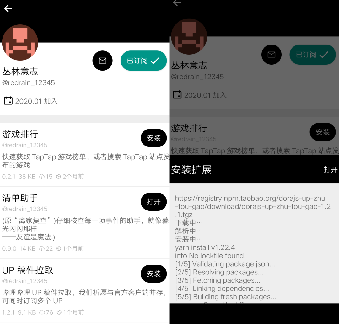 「Android」安卓App中的瑞士军刀，让你的手机无所不能！！