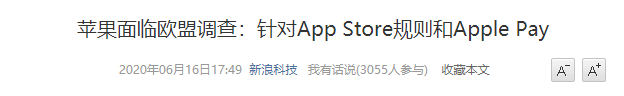 iPhone用户注意，你的钱被苹果睡了！！