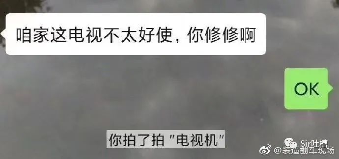 被玩坏了的“微信拍一拍”