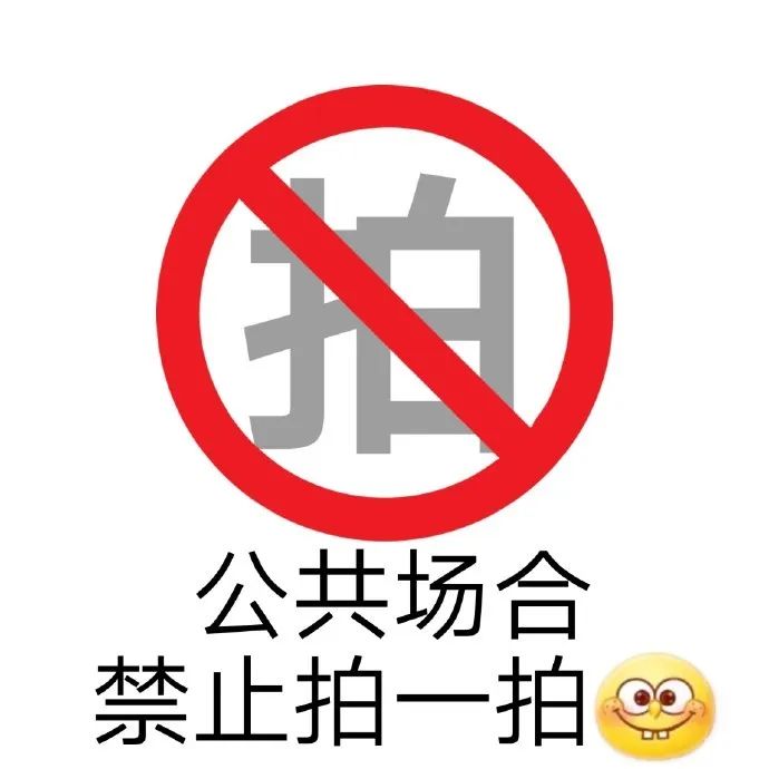 被玩坏了的“微信拍一拍”