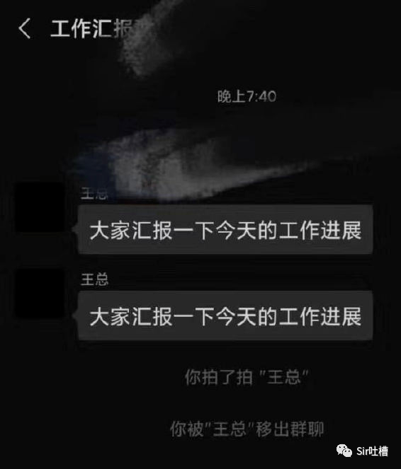 被玩坏了的“微信拍一拍”