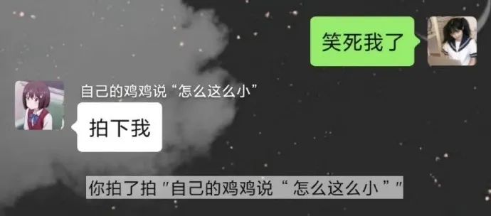 被玩坏了的“微信拍一拍”