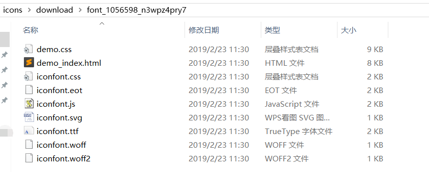 阿里巴巴矢量图标库从注册到使用