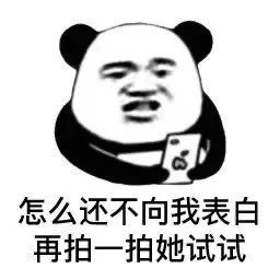 被玩坏了的“微信拍一拍”