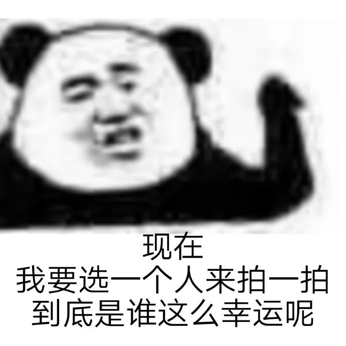 被玩坏了的“微信拍一拍”