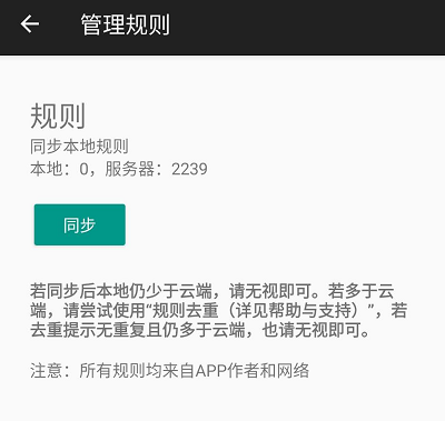 「Android」安卓辣鸡，有救了！！