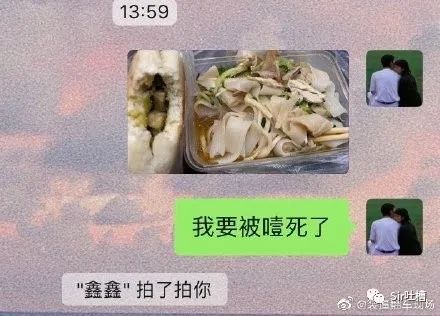 被玩坏了的“微信拍一拍”